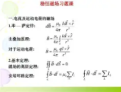 九游体育APP-meinvxuan1长按三秒复制